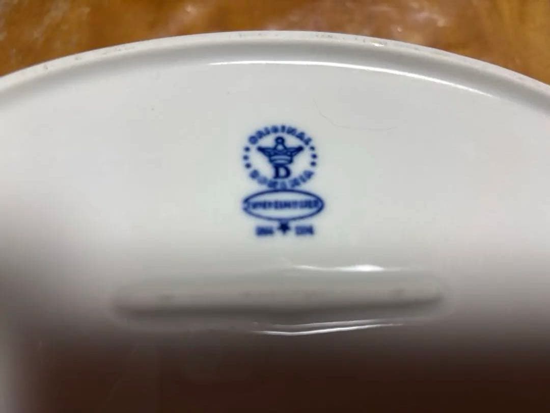 ボヘミア ブルーオニオン 透かし彫り ハンドル付オーバルバスケット