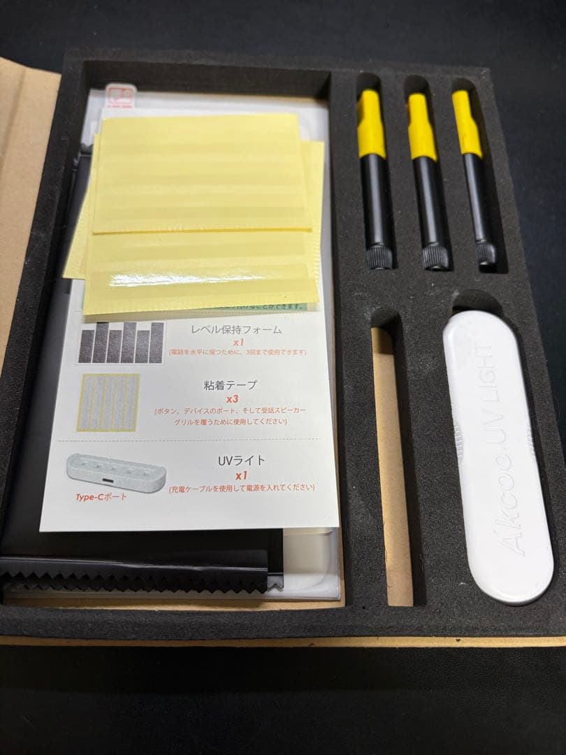 Xiaomi 15Ultra ホワイト LEICAレンズ搭載512GB