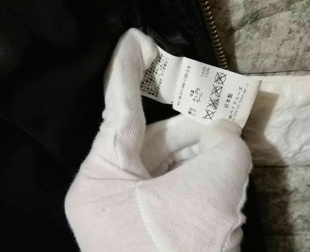 Deuxieme Class / ドゥーズィエム クラス　レザージャケット