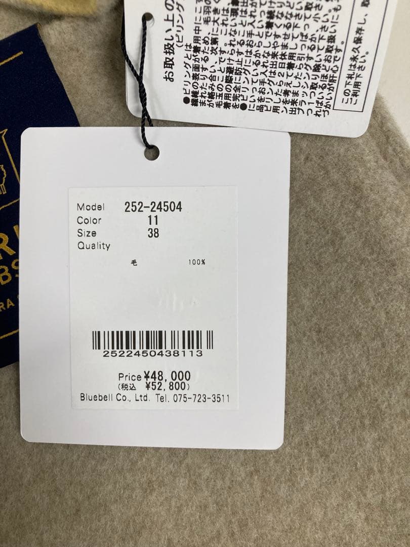 新品タグ付　定価52,800円　配色　バイカラー ロングコート　オーバーサイズ