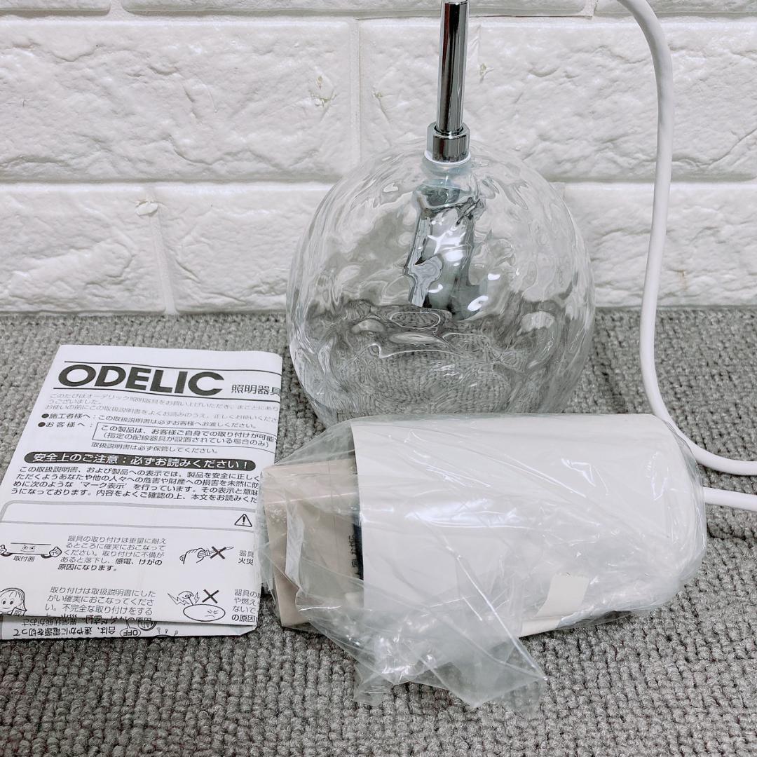 未使用品 3SET オーデリック ペンダントライト OP252545LD LED