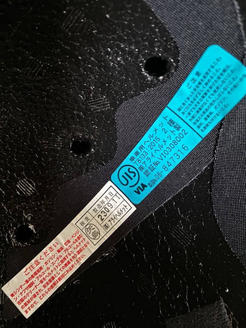 アライ　バイクヘルメット ジェット VZ-RAM  DOME ブラック