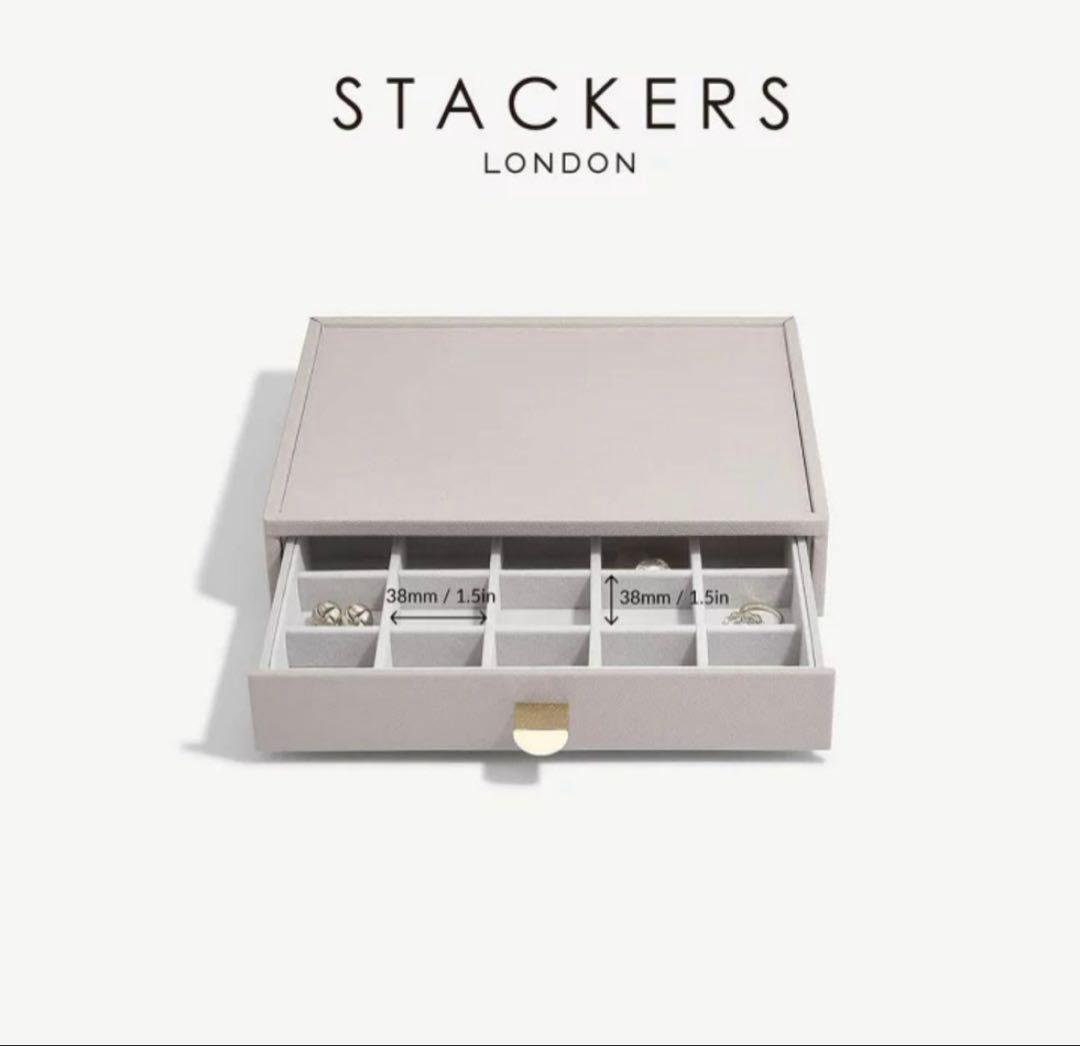 スタッカーズ ジュエリーボックス ドゥロワー 3sec 20sec 2点セット
