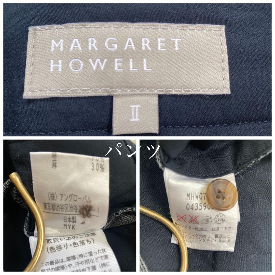 美品✨マーガレットハウエル　スーツ　セットアップ　リネン混　春夏　M〜L