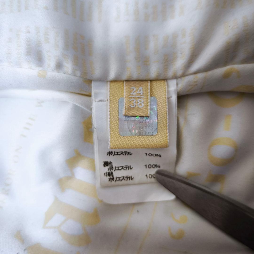 【美品】 ガリアーノ galliano 総柄 中綿 ロングコート 38 M 白