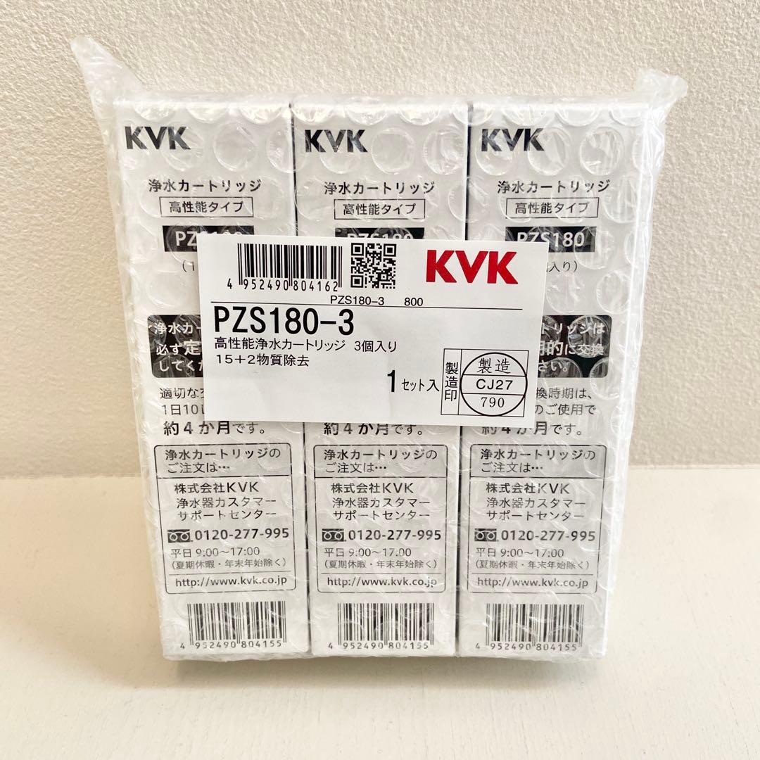 KVK PZS180♥浄水器内蔵水栓浄水器カートリッジ ３個入