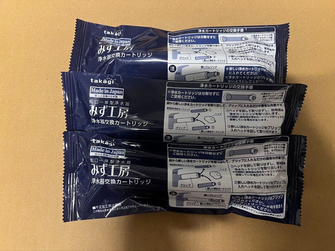 3本　takagi 浄水器カートリッジ JC0036UG