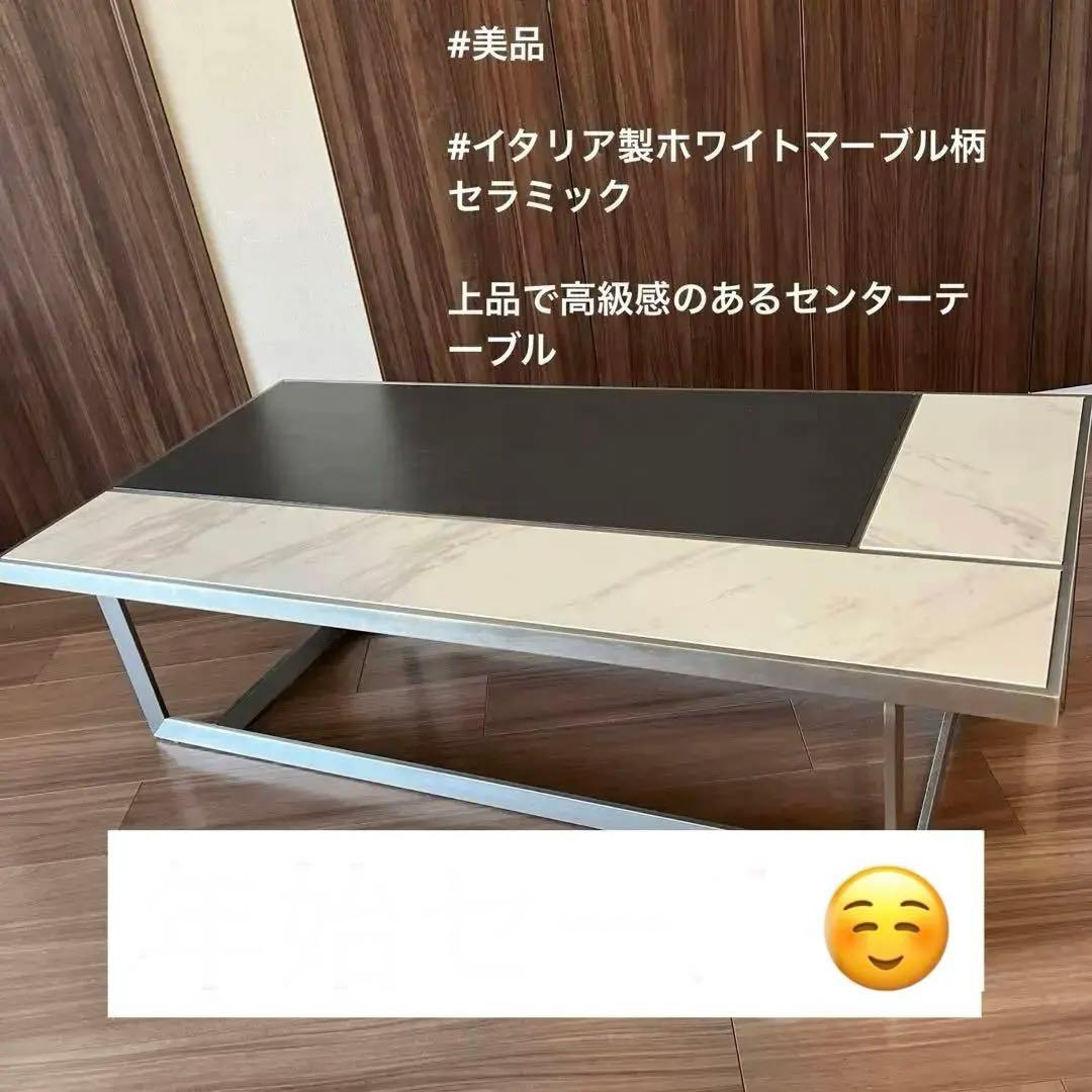 大幅値下げ【美品】大理石風セラミックグレー×塗装ウォルナット　ローテーブル