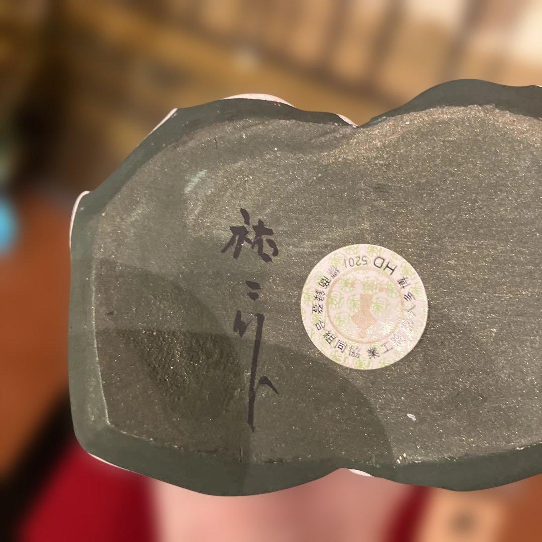 【祝鶴】博多人形　おひな様　小副川祐二作　陶器製　桐の箱入り