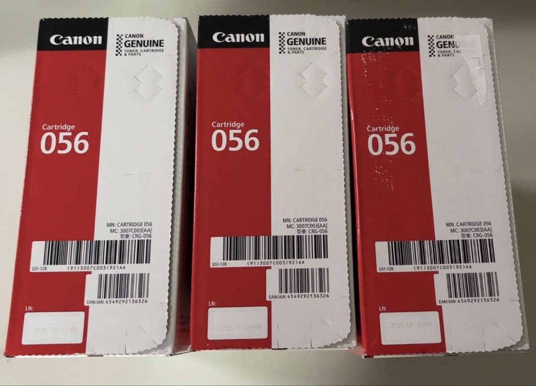 【新品未開封】Canon 056 トナーカートリッジ3個セット