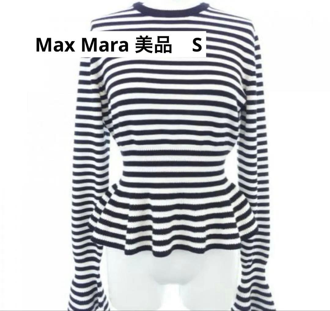 美品　マックスマーラ Max Mara ニット　春