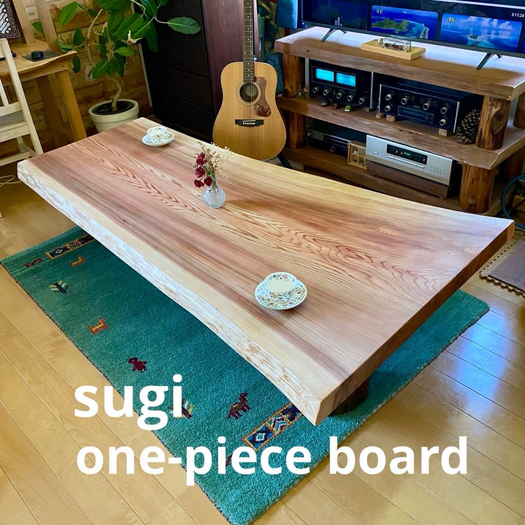 【お盆セール】天然木　杉　一枚板　テーブル　無垢　すぎ　96