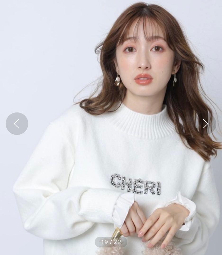 アプワイザーリッシェ レイヤードビジューロゴニット M 白