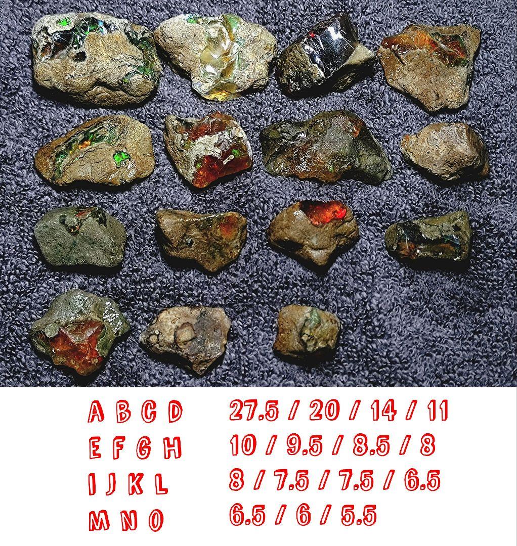 ★トップグレードプレシャスファイヤーオパール 結晶 14.0gC(SA+)