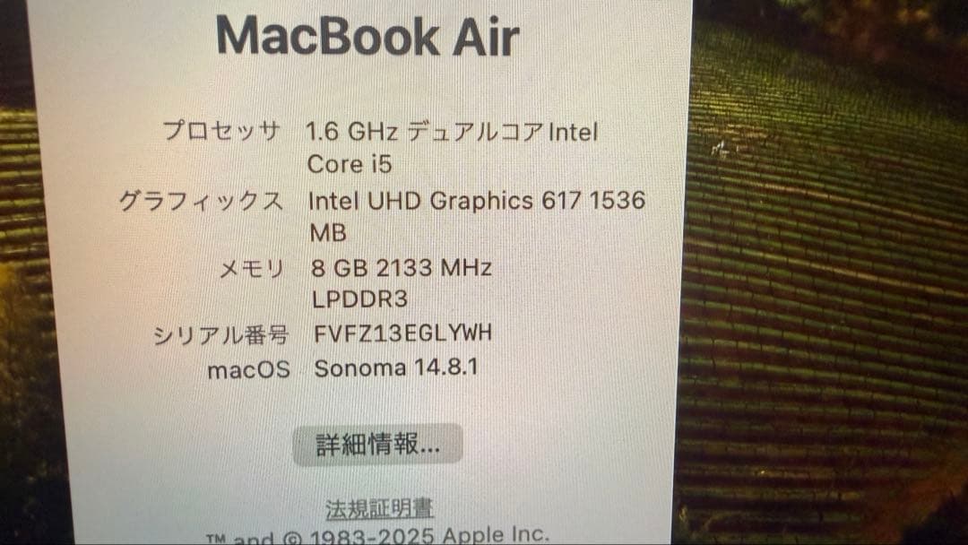 MacBook本体 MacBook Air A1932