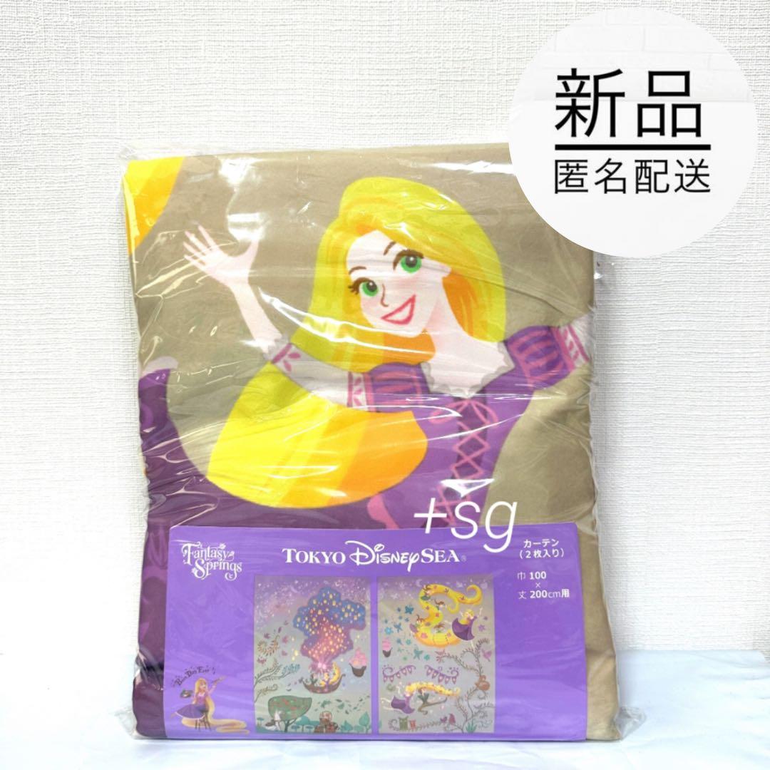 新品★TDR限定品★カーテン★ラプンツェル★壁画★イラスト★ディズニー