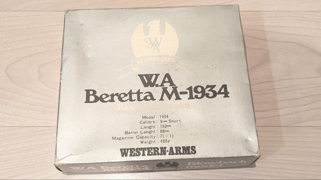 W.A. Beretta M-1934 モデルガン