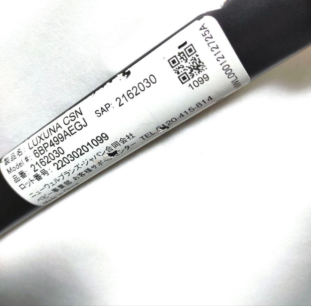 アップリカ ラクーナクッションAE グレー