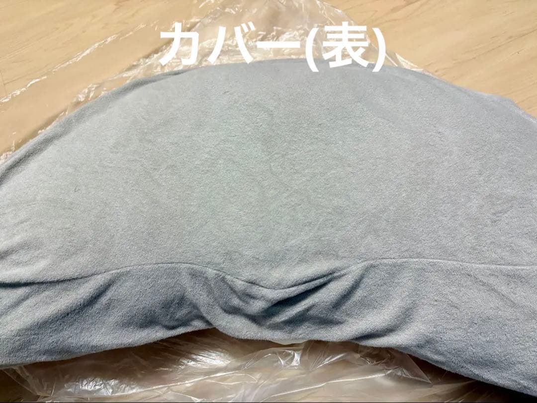 YOKONEGU Premium ヨコネグプレミアム枕　枕カバー(パイル)セット