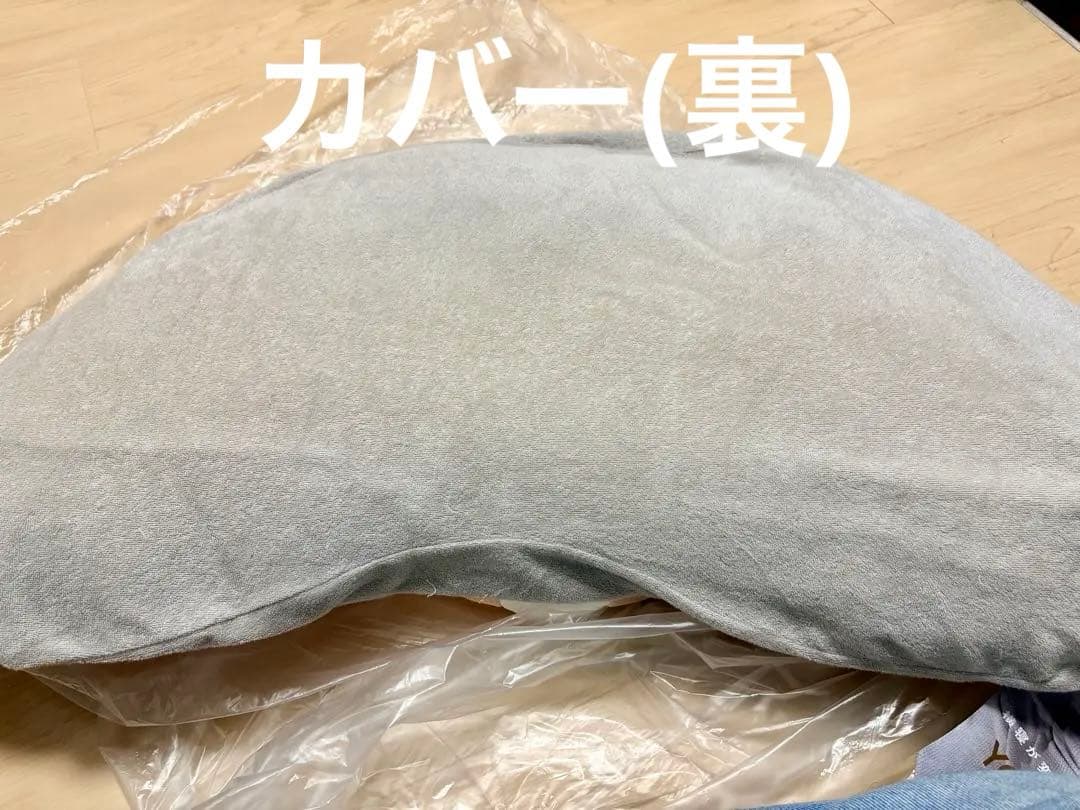 YOKONEGU Premium ヨコネグプレミアム枕　枕カバー(パイル)セット