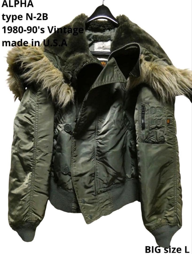 【vintage】旧タグ 80年代 ALPHAアルファN-2Bグリーン