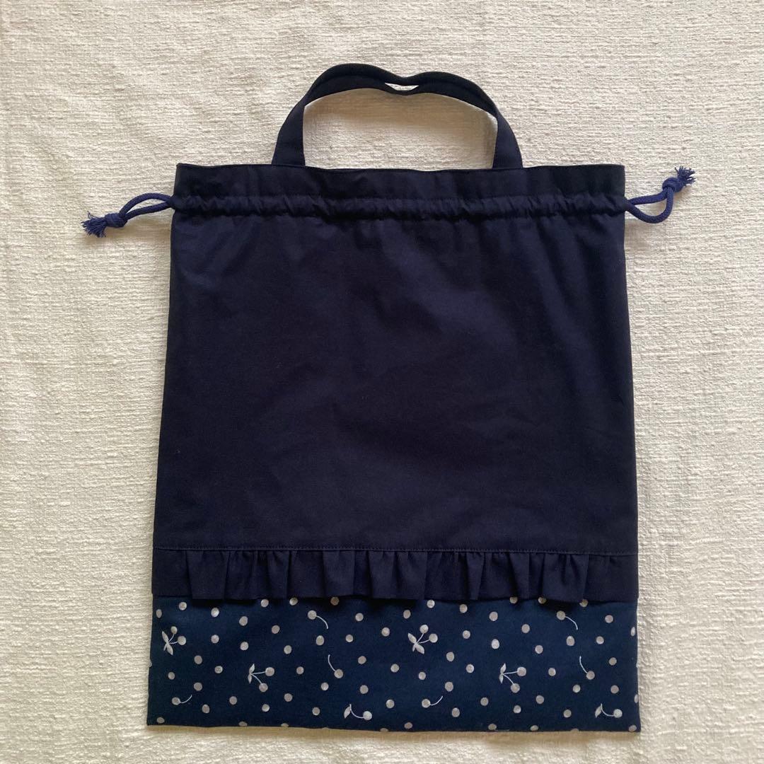 バイソンさん！さくらんぼドット無地フリルレッスンバッグ+上履き袋+体操服袋
