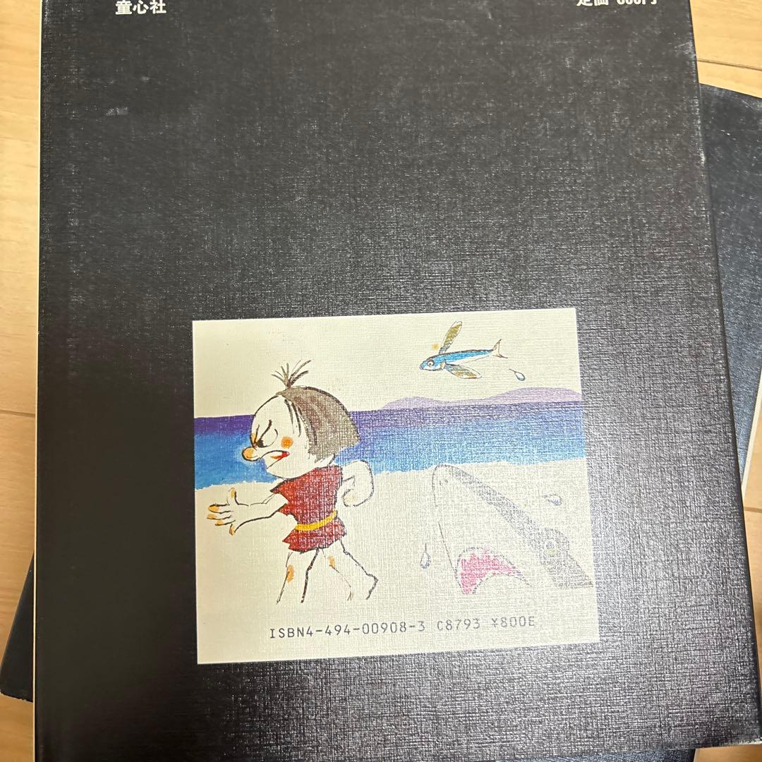 かこさとし むかしばなしの本 全5巻【稀覯本】サイン入り