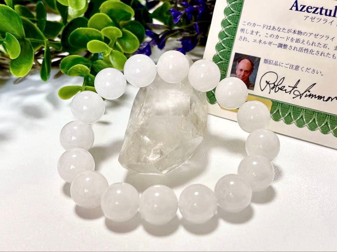 夢幻品質　幻のノースカロライナ産　奇跡のアゾゼオインペリアルホワイトアゼツライト