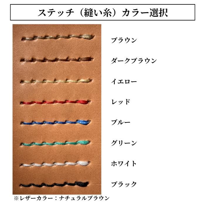 栃木レザー システム手帳 A5 名入れ 対応可 ギフトBOX付 Polilavo