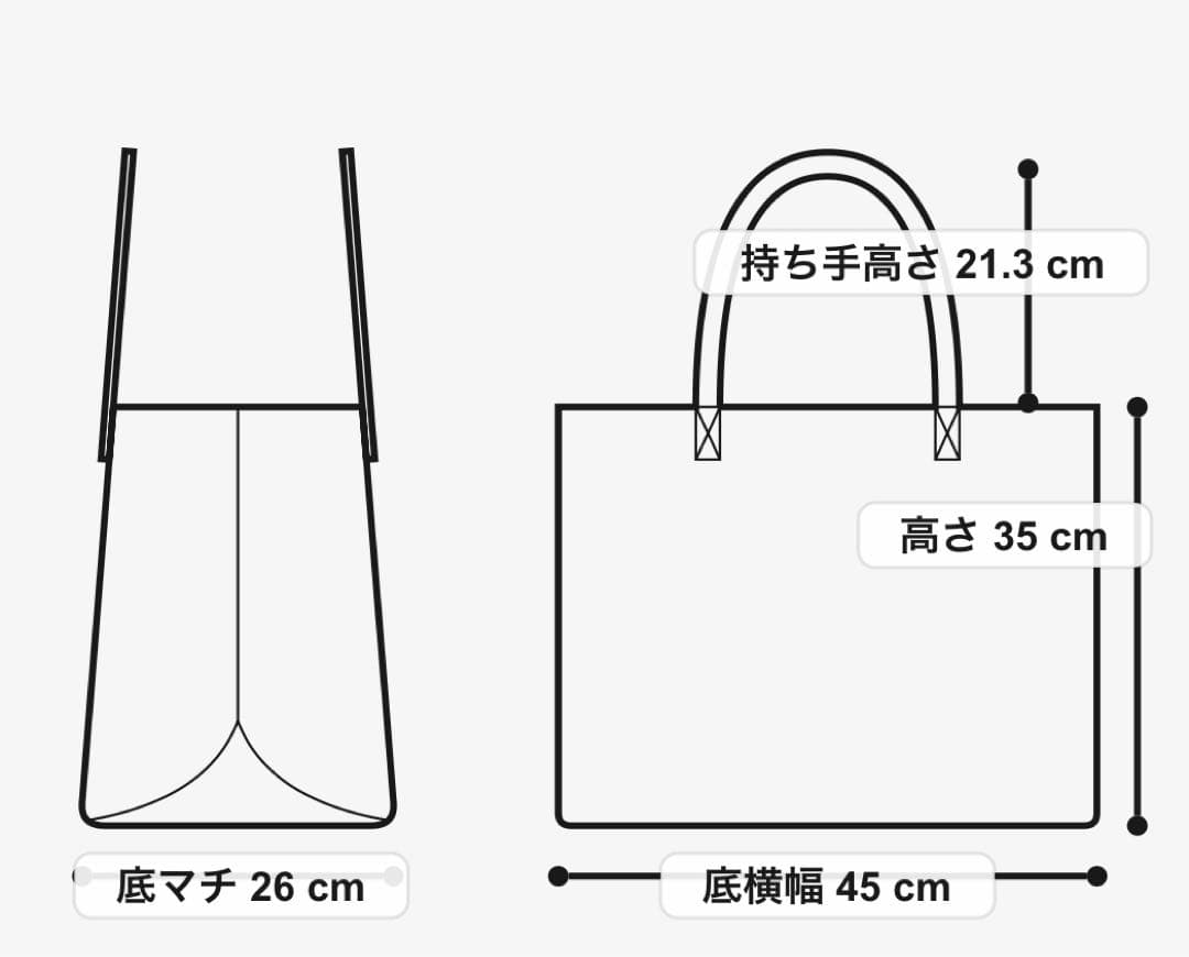 Ron Herman別注 STATE OF ESCAPE 黒 トート