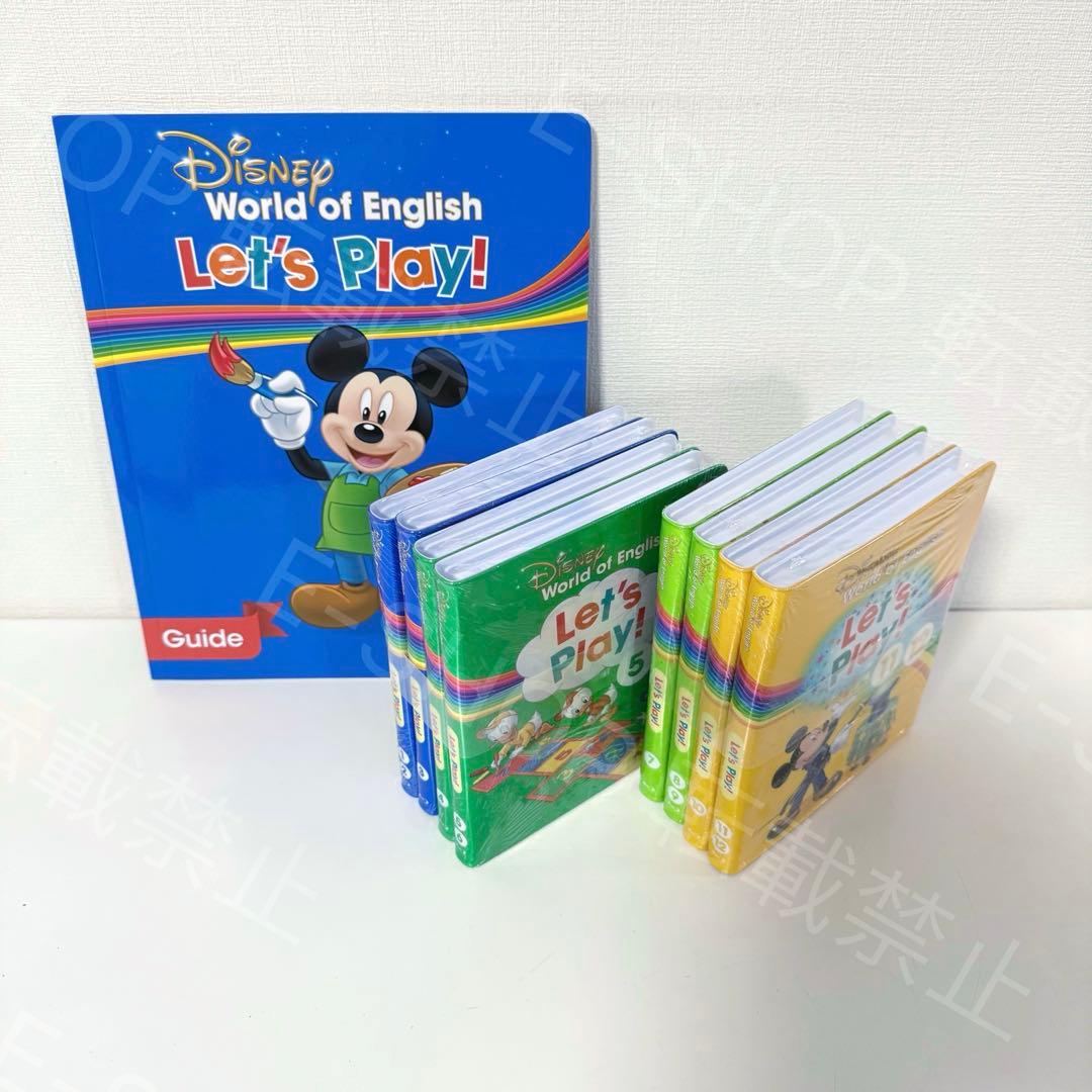 【全巻未開封】2024年最新版　DWE レッツプレイ・セット　ディズニー英語