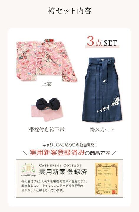 エニィファム　バック　リボン　レースアップ　ブーツ　白　ヒール　春