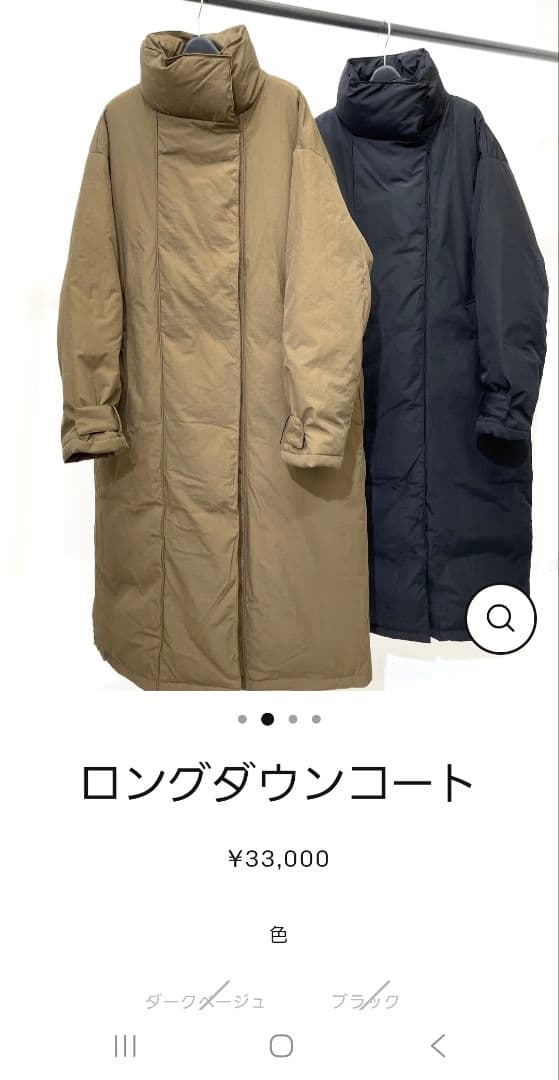 【新品】DALI GOAT ロングダウンコート