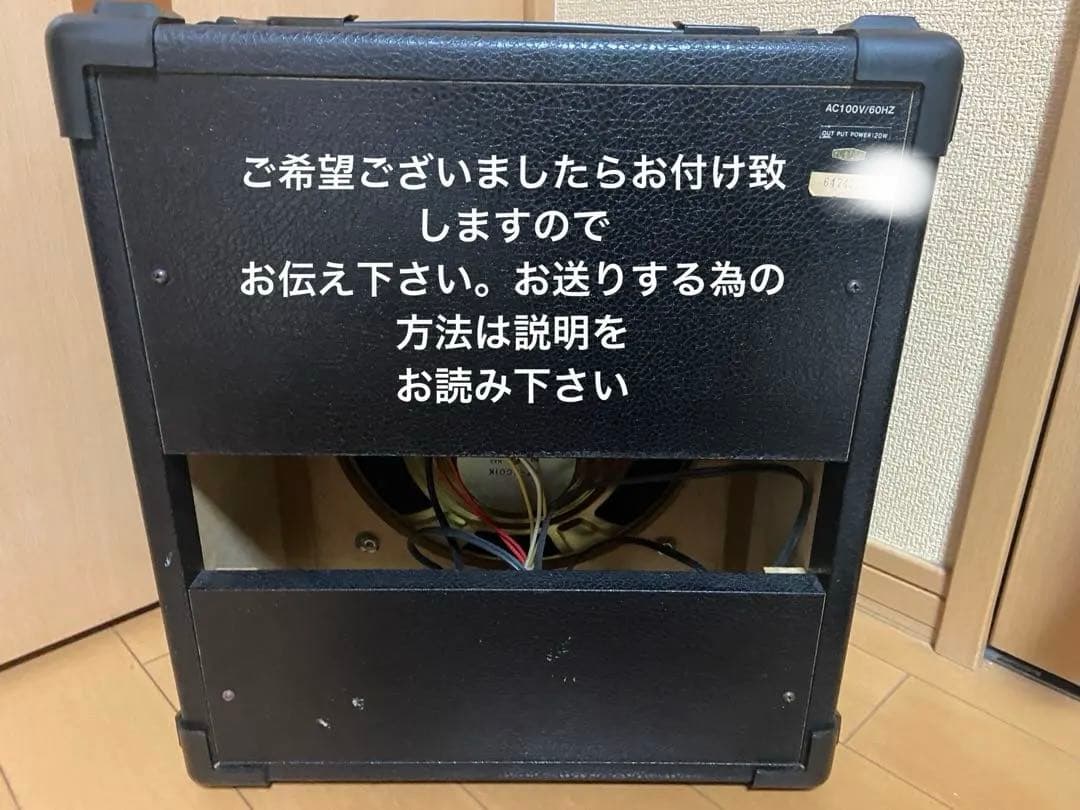 レア品　アイバニーズ　デストロイヤー2 フジゲン　値引き相談可