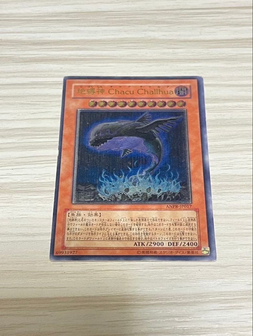 あ*い様 引退品　遊戯王OCG 旧レリーフ12枚セット　まとめ売り