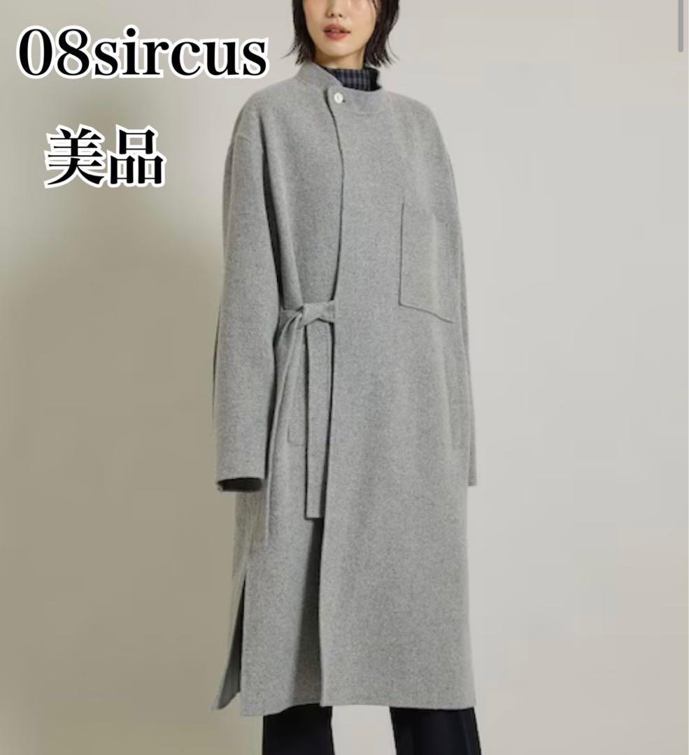 最終価格！【美品】08sircus ゼロエイト　12万コート　1 グレー　シルク