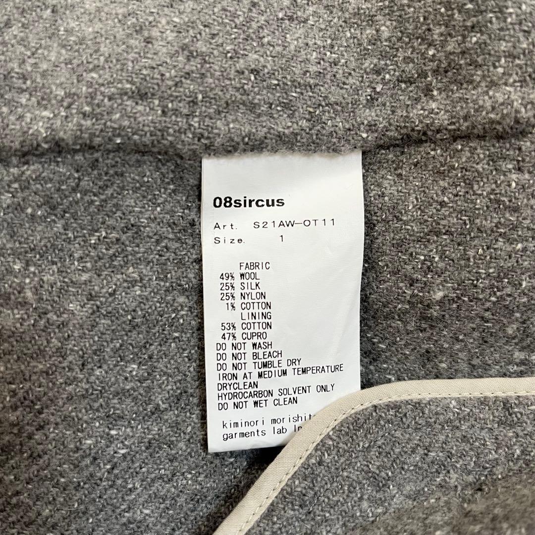最終価格！【美品】08sircus ゼロエイト　12万コート　1 グレー　シルク