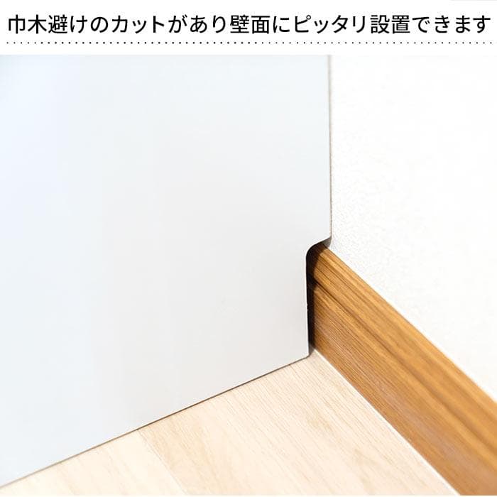 スリムトイレラック