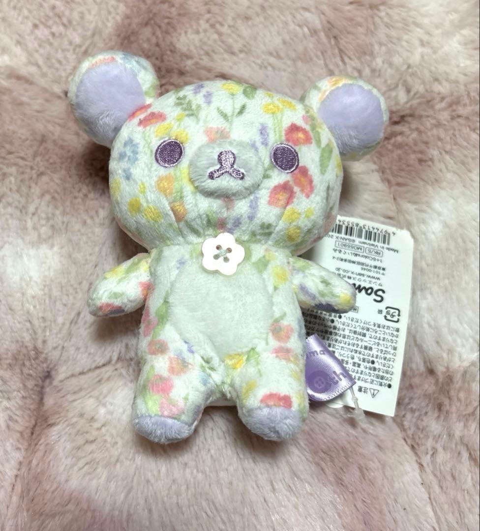 コリラックマ 1+5Colors ぬいぐるみ 5点セット