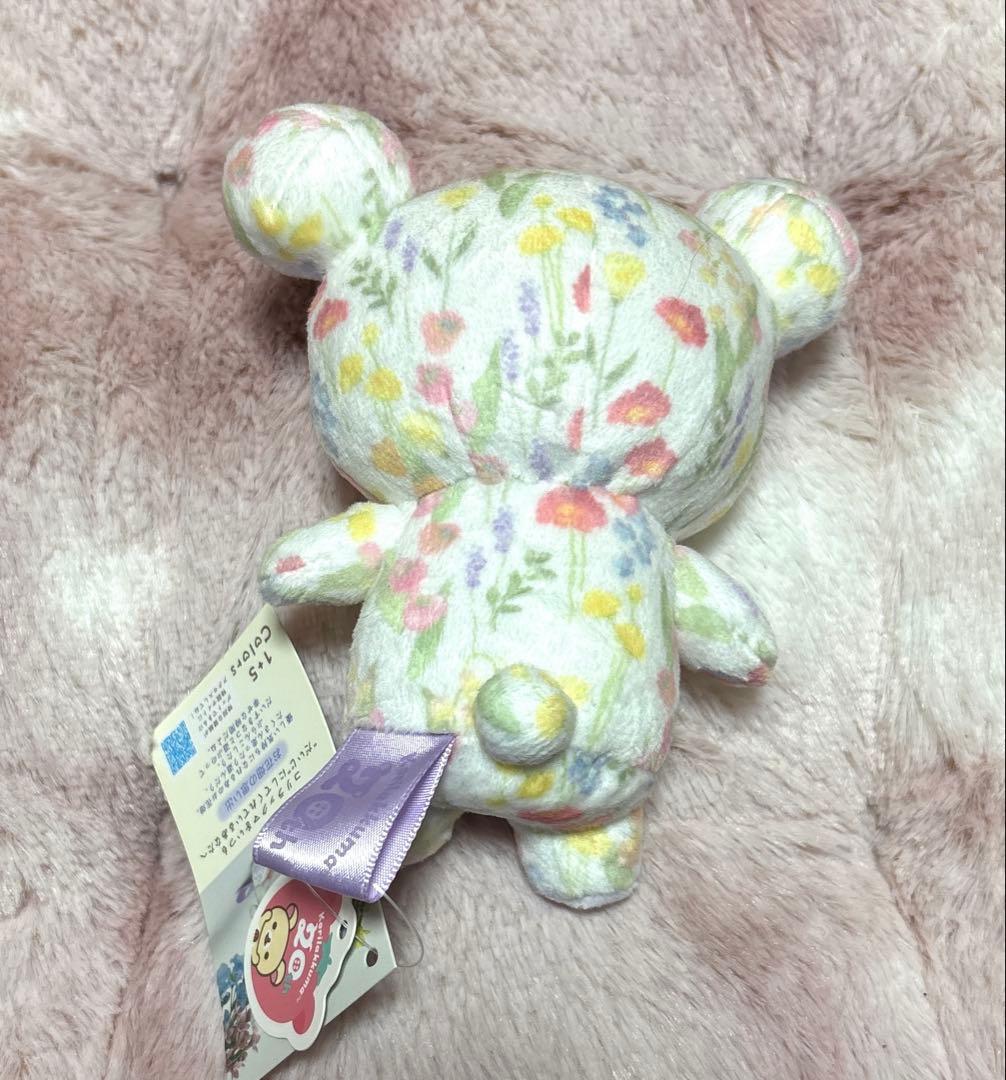 コリラックマ 1+5Colors ぬいぐるみ 5点セット