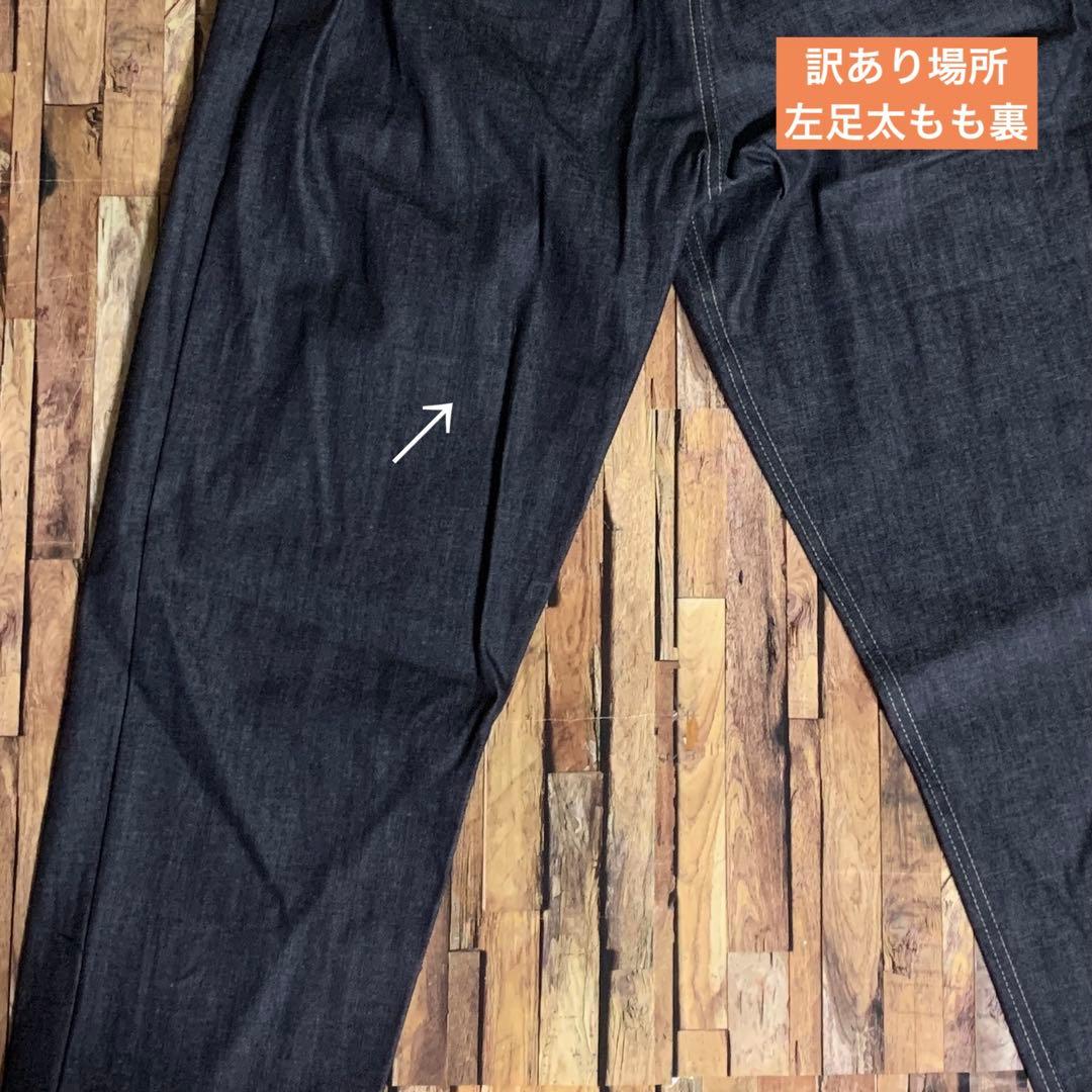 冬子さん専用！新品訳あり商品NARU 8ozムラデニムコージーパンツ インディゴ