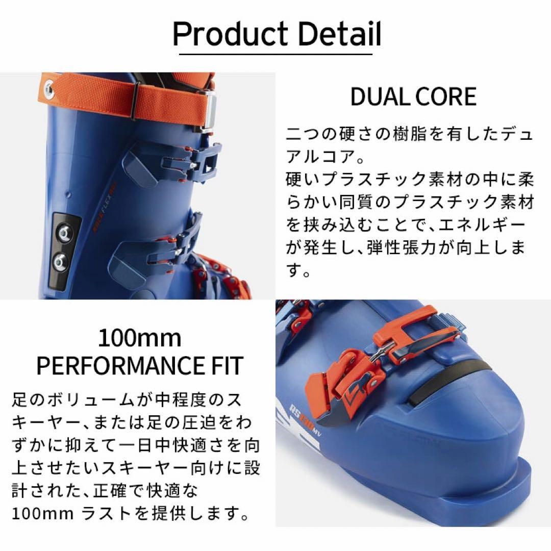 LANGE RS 130 LV スキーブーツ レーシング　競技 基礎 ラング