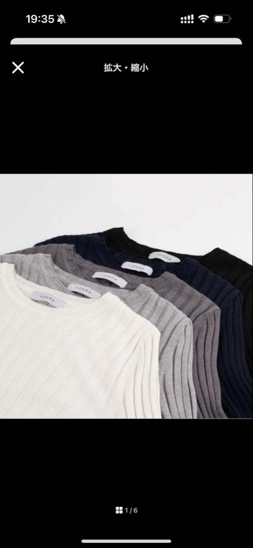 カシミヤリブ編み長袖ニット yonfa