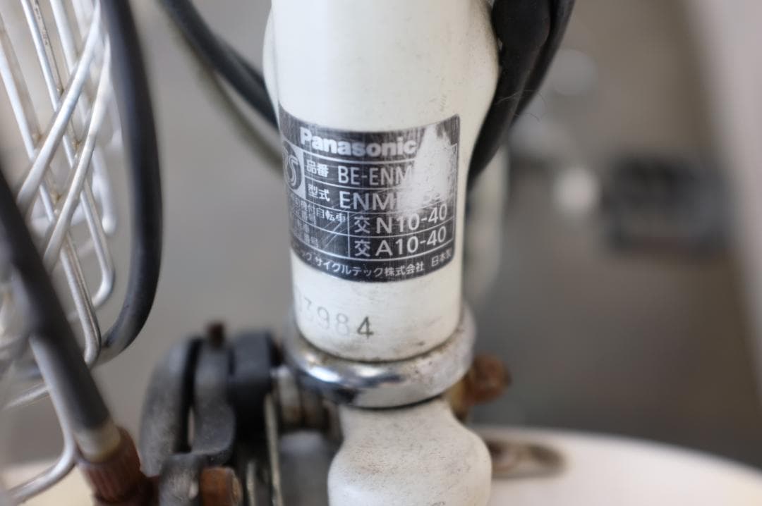 電動自転車 パナソニック　26インチ　3段　6.6Ah（5点灯）充電器あり