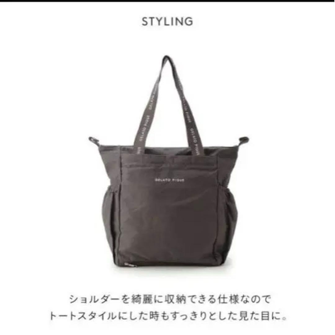 【新品未使用】 gelato pique ジェラートピケ2wayマザーズバッグ