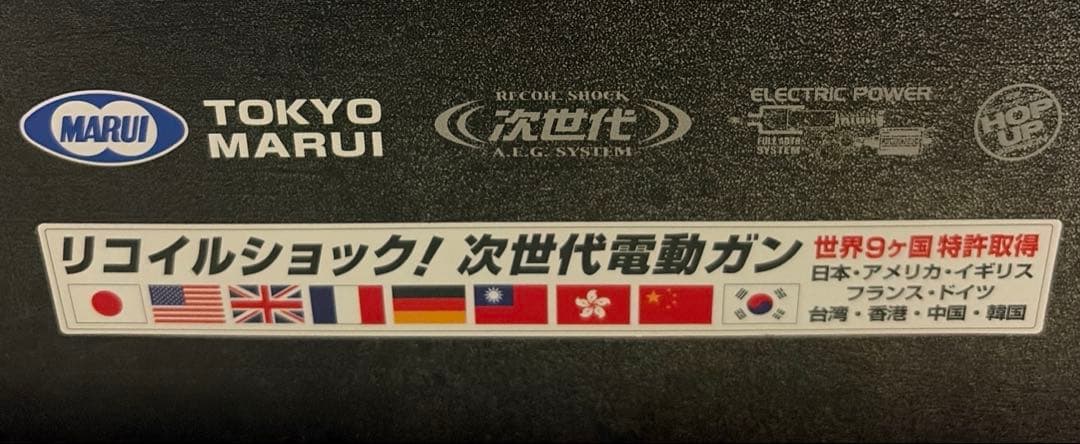 M*9様 東京マルイ 次世代電動ガンHK416D デルタカスタム 早い者勝ちです