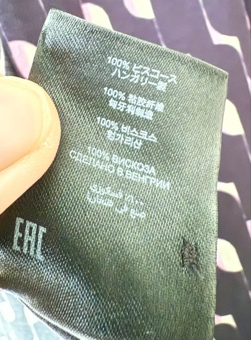 DRIES VAN NOTEN シャツ（新品）