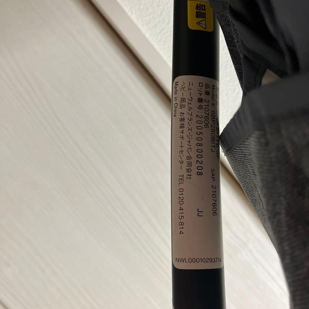 アップリカ　ラクーナ・ビッテ・クッション