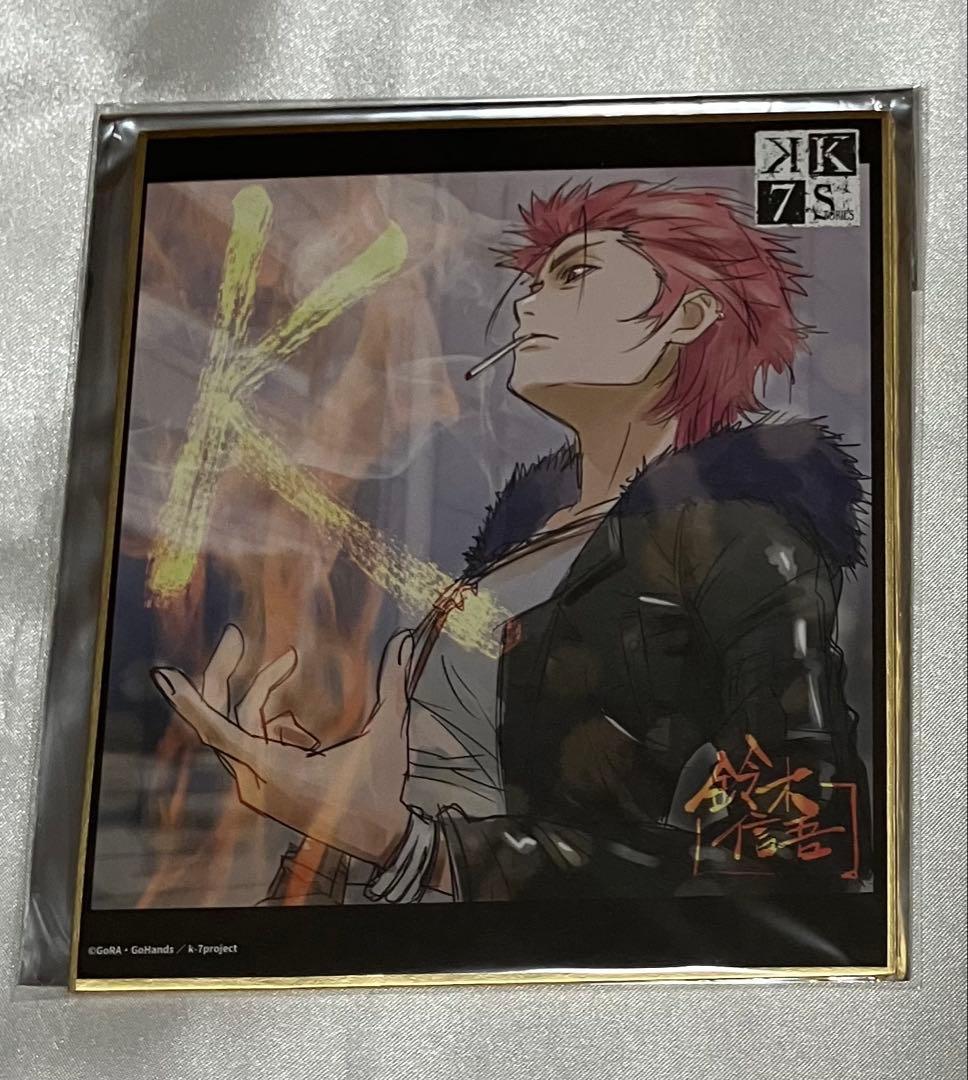 アニメK トレーディング描き下ろし色紙 周防尊