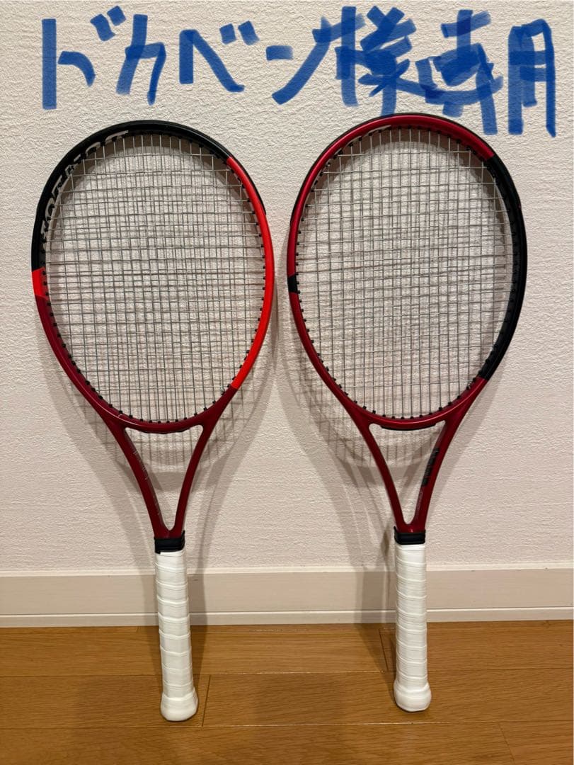 限定モデル ダンロップcx200 ツアー 18×20 G2 テニスラケット